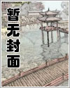 【虫族】以虫神之名